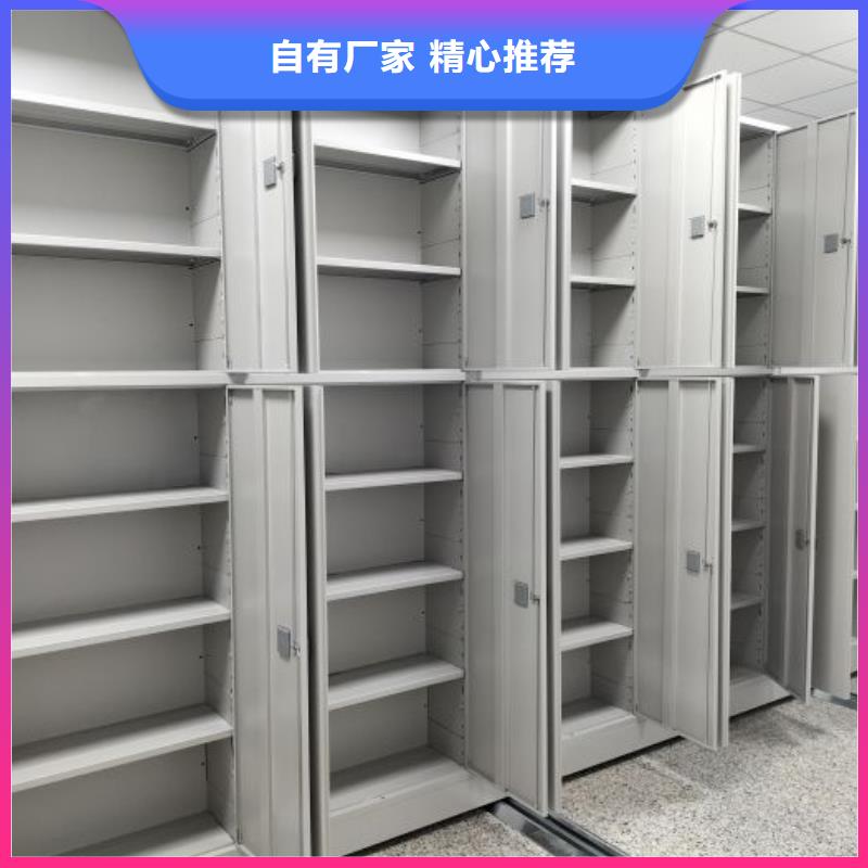 全封闭式档案柜老品牌高品质