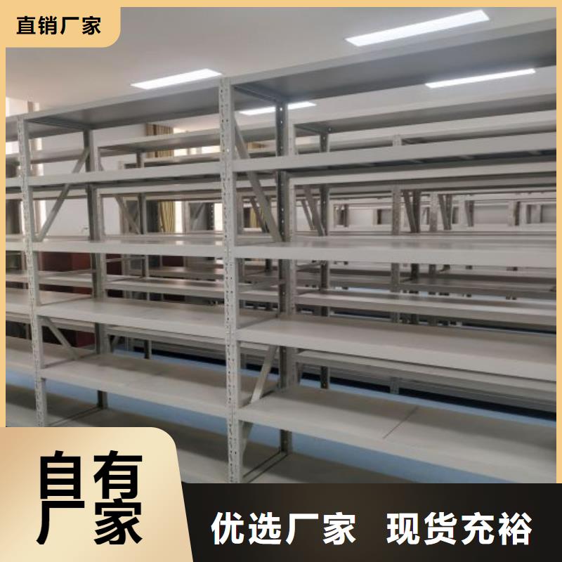 资料室密集柜优质生产厂家