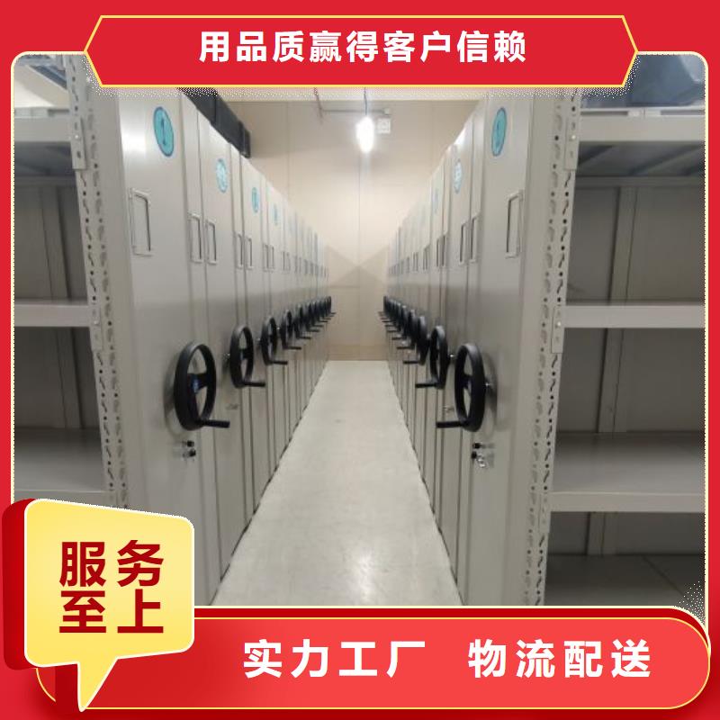 感谢来电【泽信】密集移动档案柜