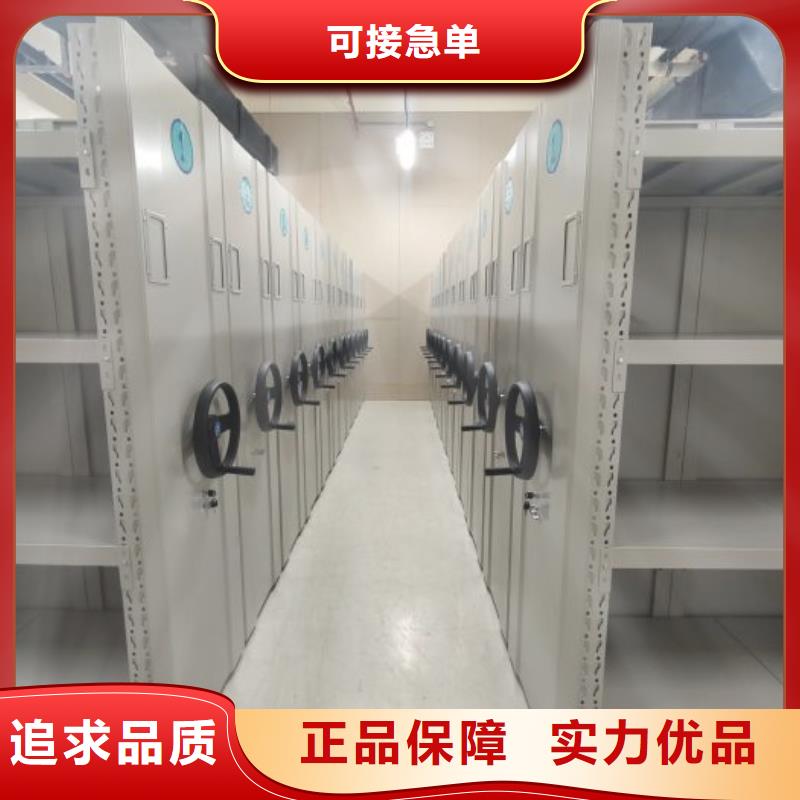 好消息:活动密集架厂家优惠促销