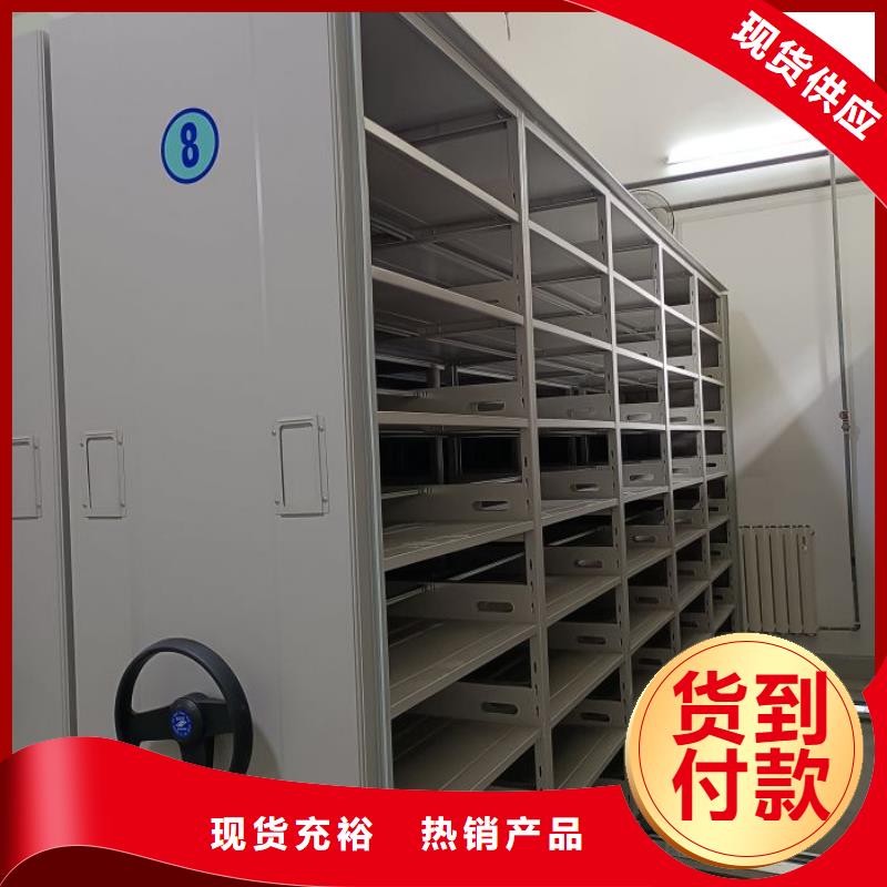 现货供应图书室智能密集书架_优质厂家