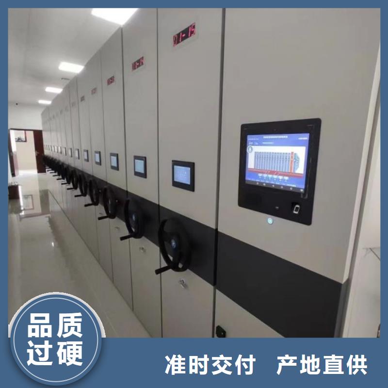 智能型档案馆密集柜上门施工