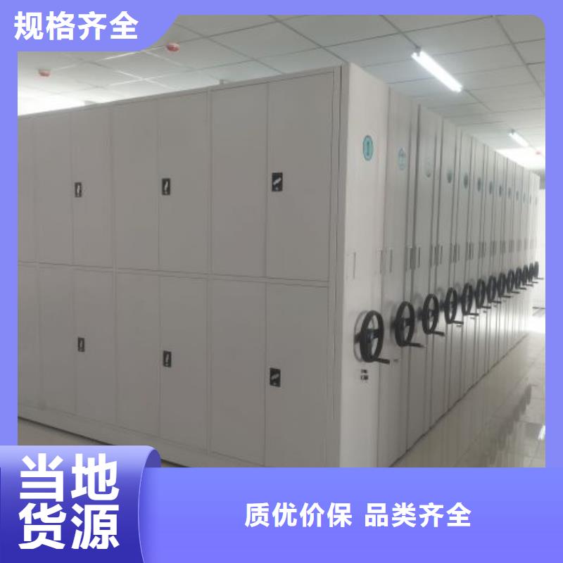 免费咨询【泽信】档案室密集档案架