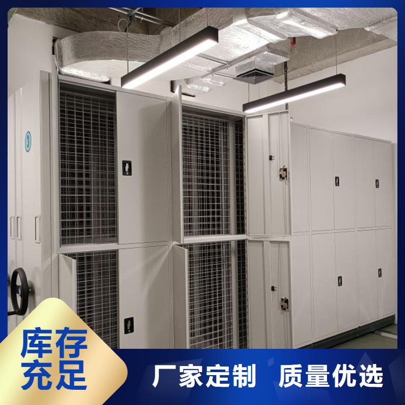 销售服装存放密集柜_生产厂家