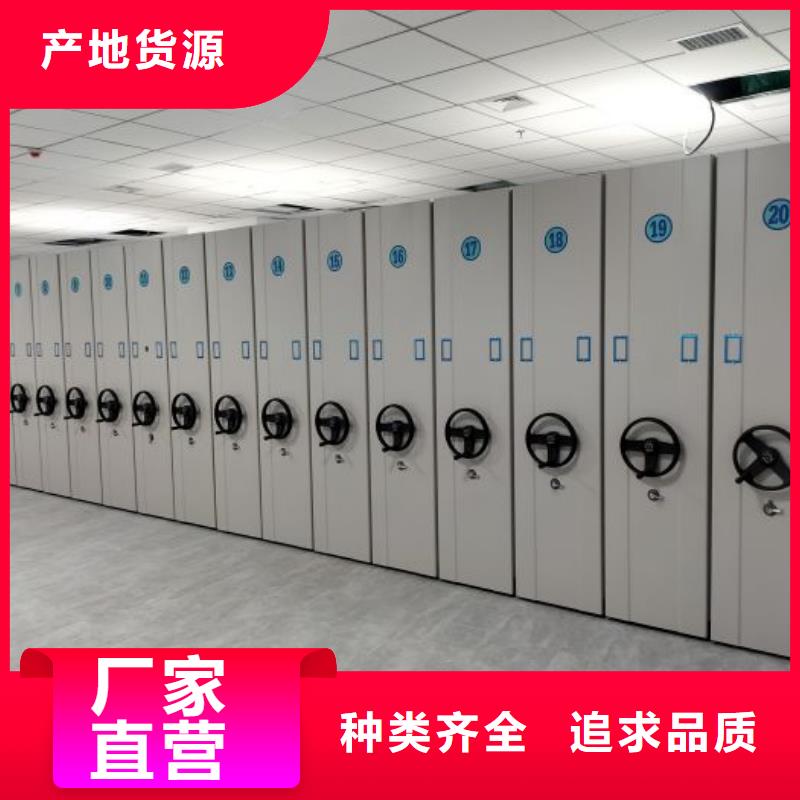 服务优先【泽信】金属密集柜