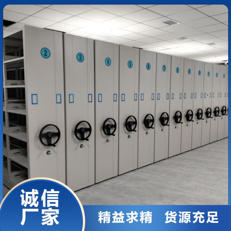 久享盛名【泽信】密集柜式档案架