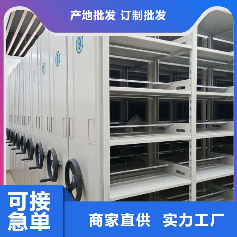 问答知识【泽信】档案架密集柜