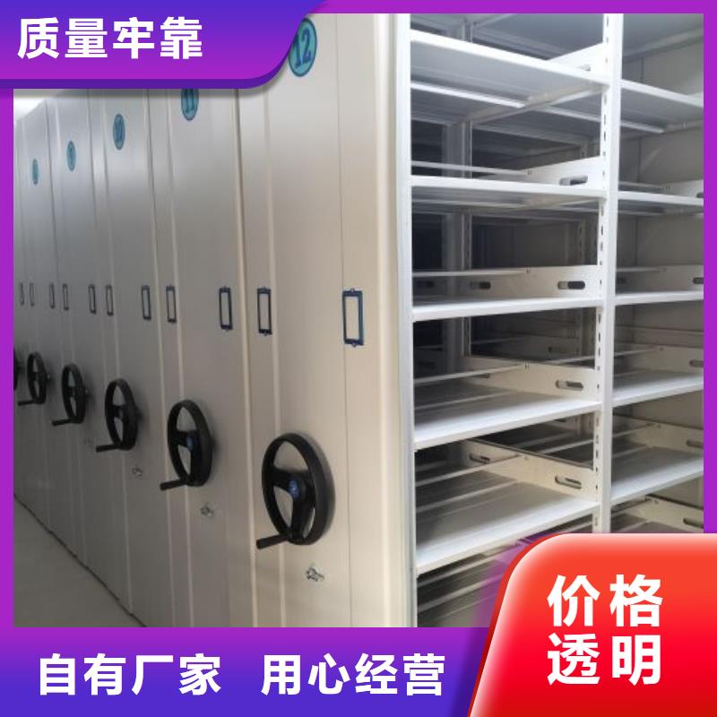 尊重客户【泽信】移动密集档案架