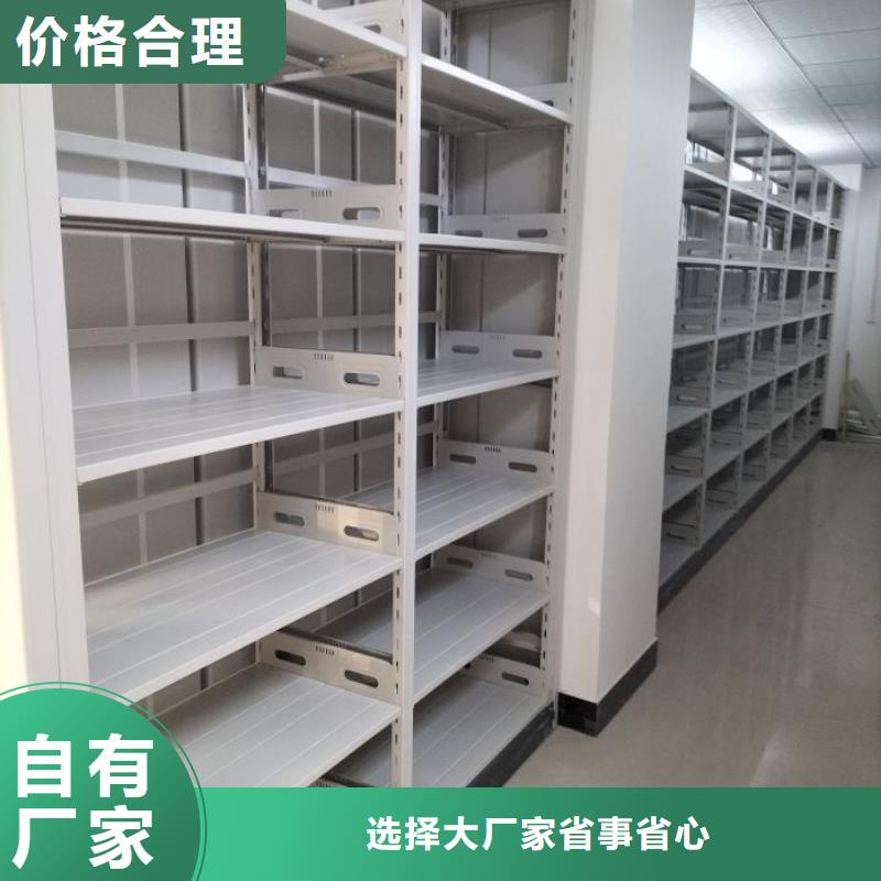 尊重客户【泽信】移动密集档案架