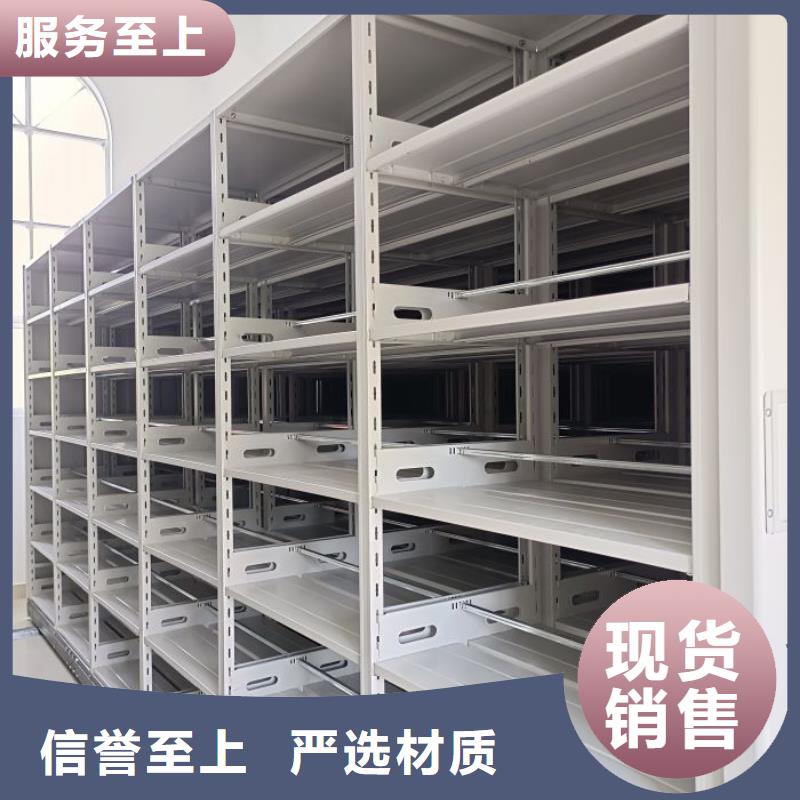讲究实效晾片密集柜