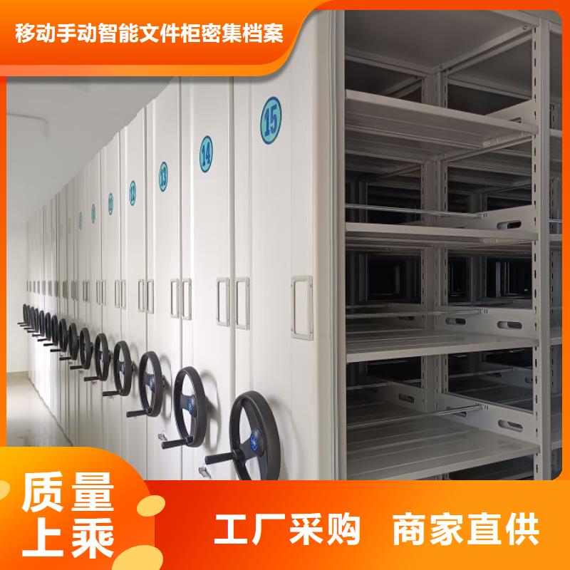欢迎洽谈【泽信】钢制手动密集架