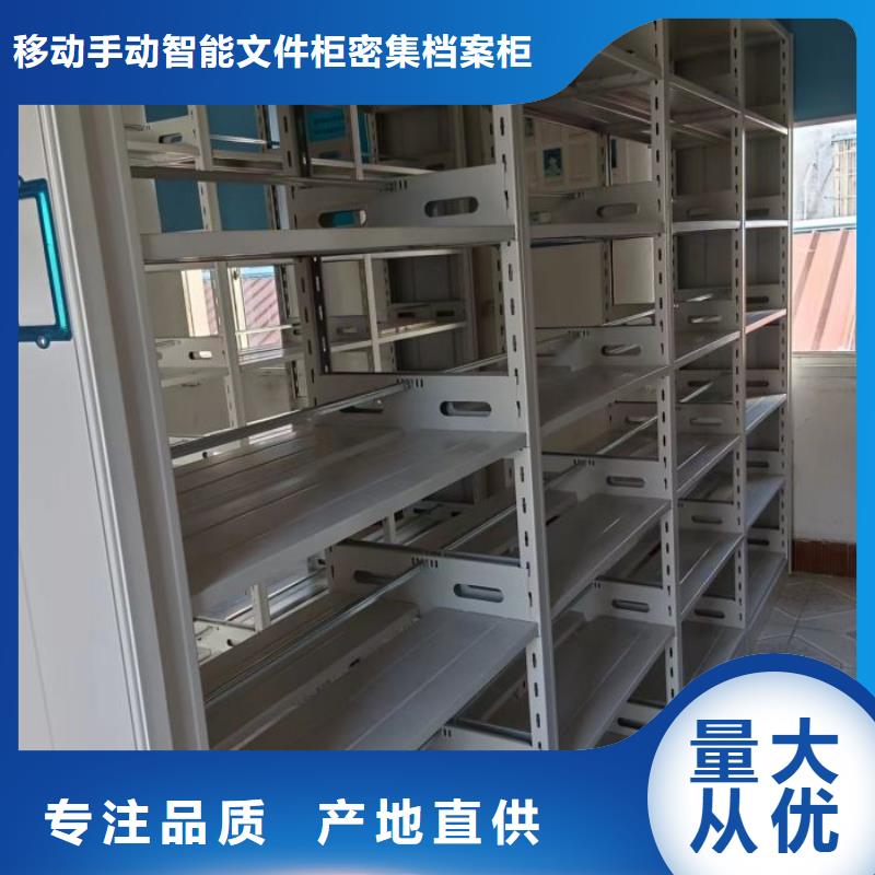 放心消费【泽信】手摇移动式密集架