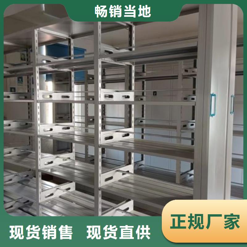 档案室档案架厂家-定制