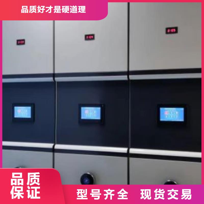 尊重客户【泽信】移动密集档案架