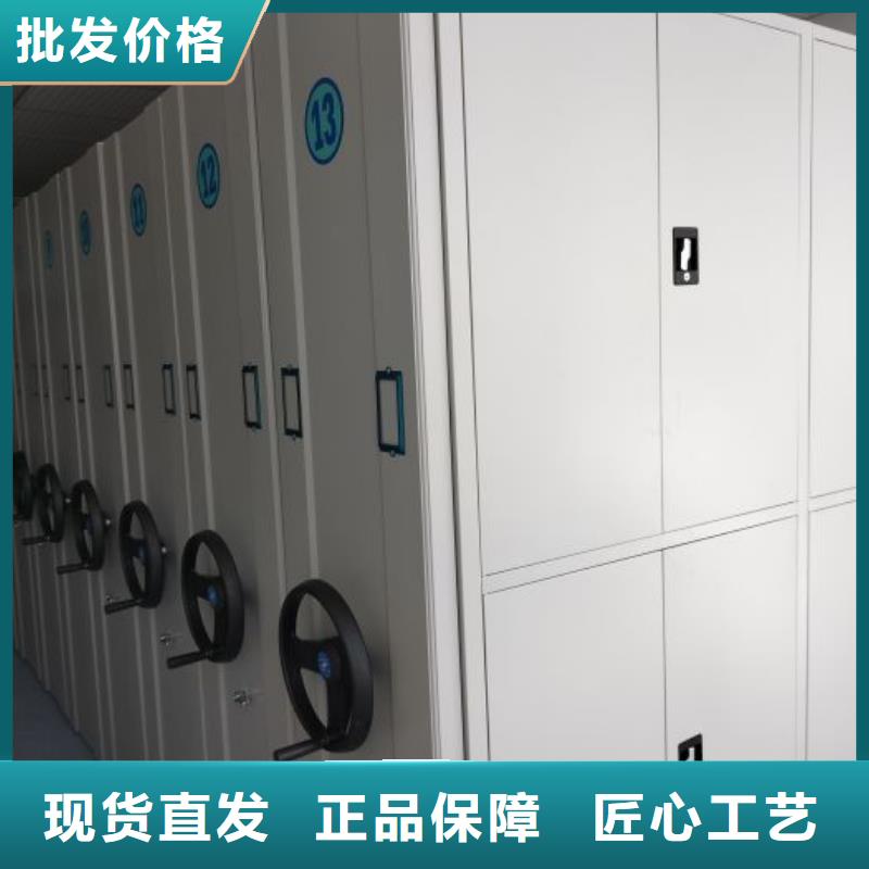 尊重客户【泽信】移动密集档案架