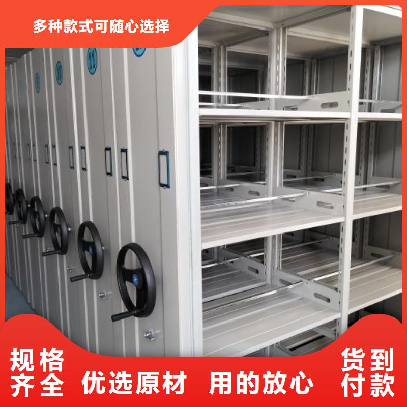 用心服务【泽信】黄冈 当地 密集柜档案柜