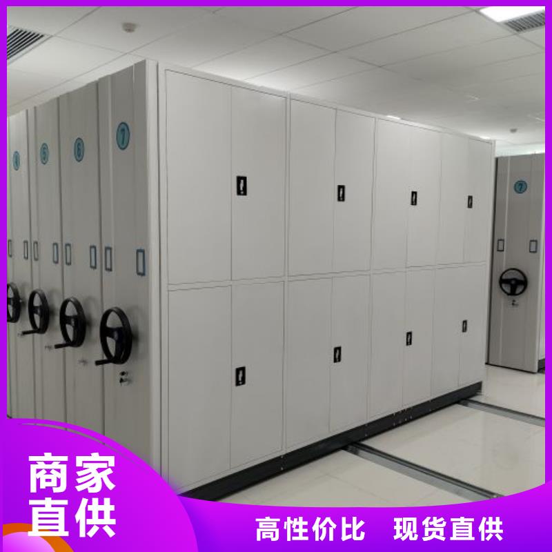 锐意进取【泽信】密集文件图纸柜