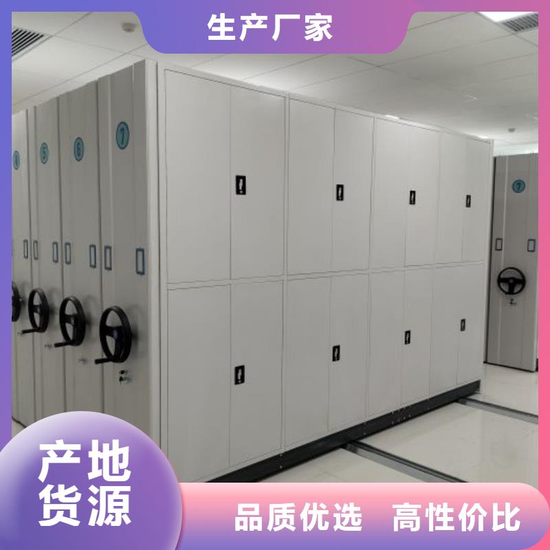 生产厂家怎么选择【泽信】密集架档案密集柜