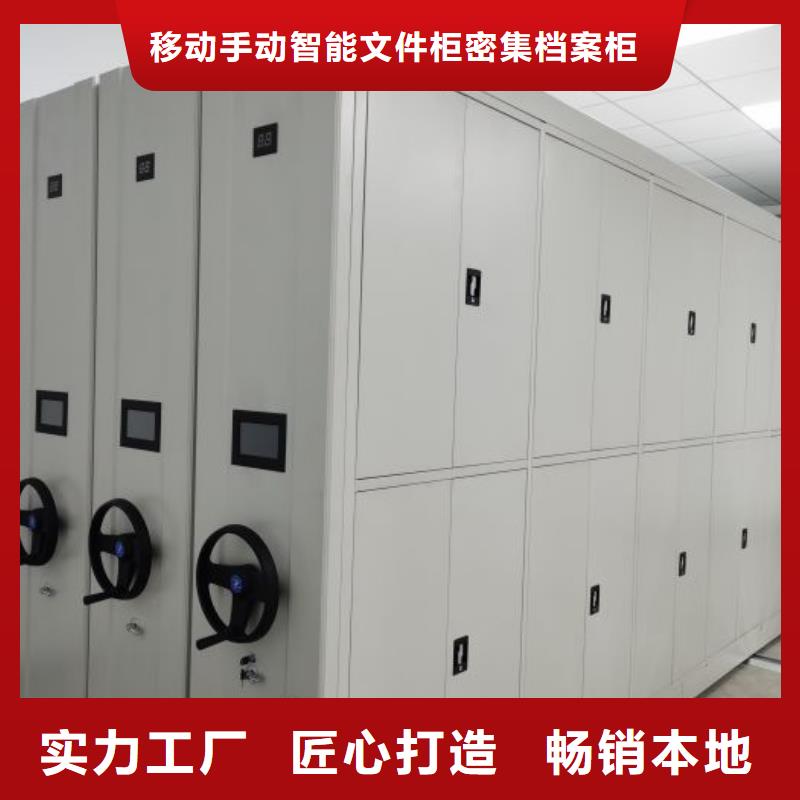十年质保【泽信】导轨式档案柜