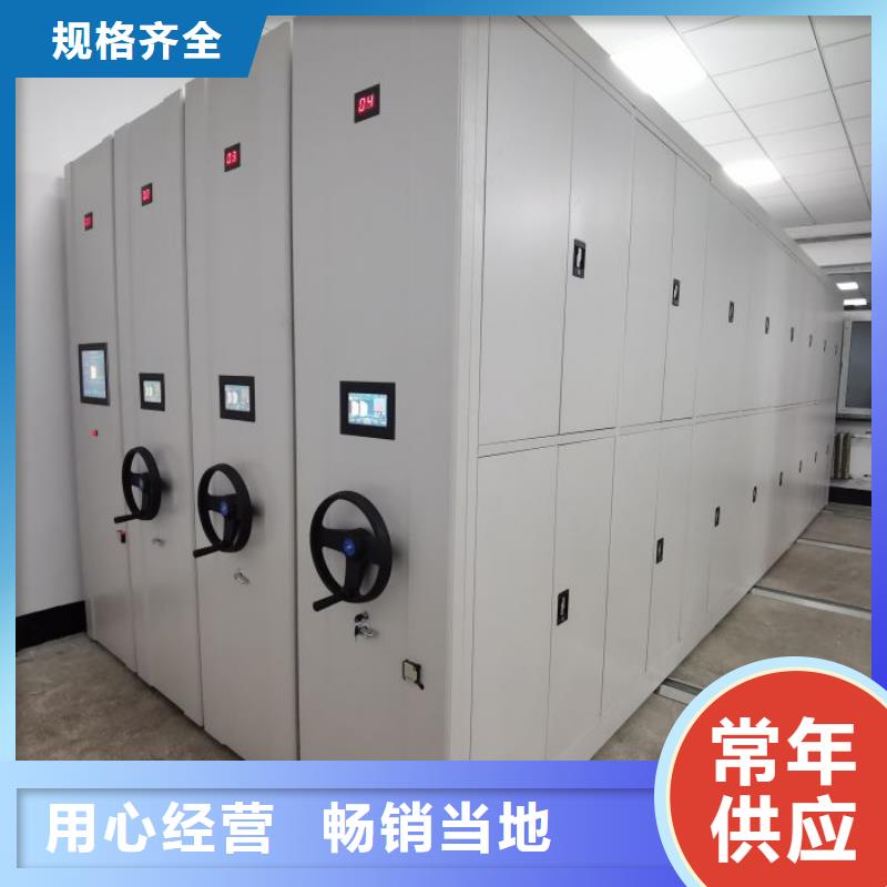 上门维修【泽信】库房密集架