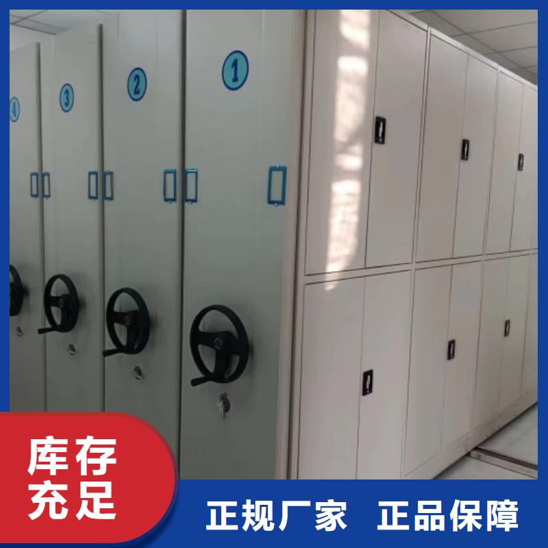 资料室密集架实力雄厚