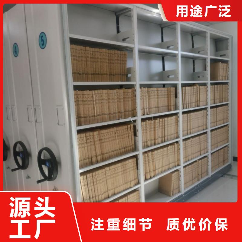 公司报价【泽信】样品密集架