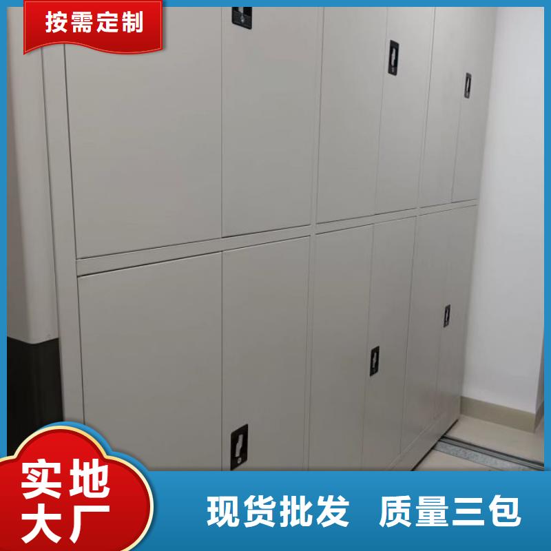 发货及时的手摇密集型凭证档案架厂家