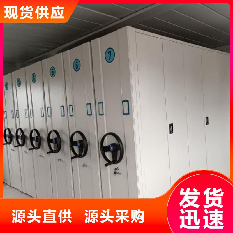 服务放心【泽信】手动档案密集柜