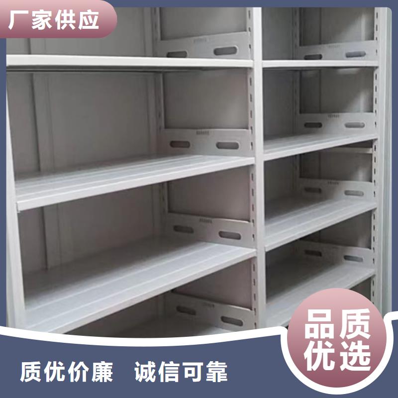 十年质保【泽信】导轨式档案柜