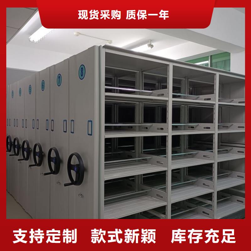 产品问题的原理和解决【泽信】档案资料库密集柜
