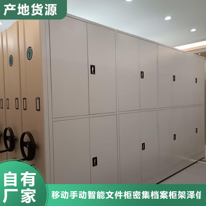 橱式密集架、橱式密集架生产厂家