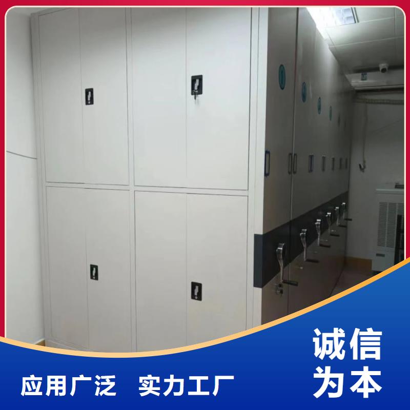 手动密集档案资料柜3天出货