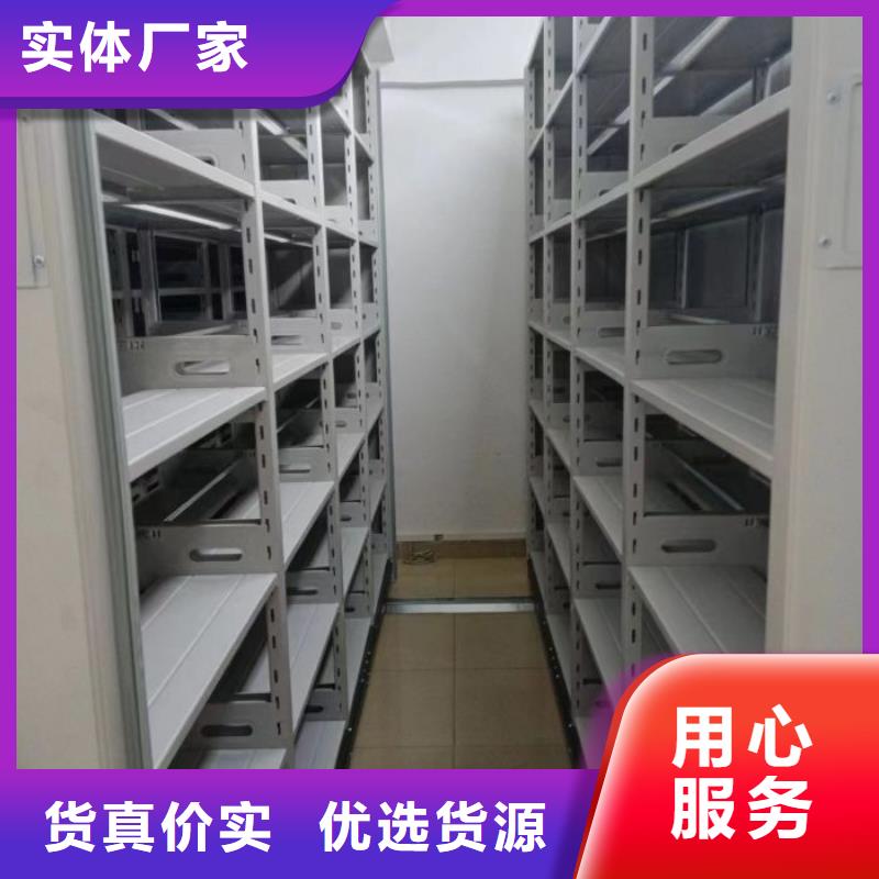 密集型档案资料柜厂家低价走货