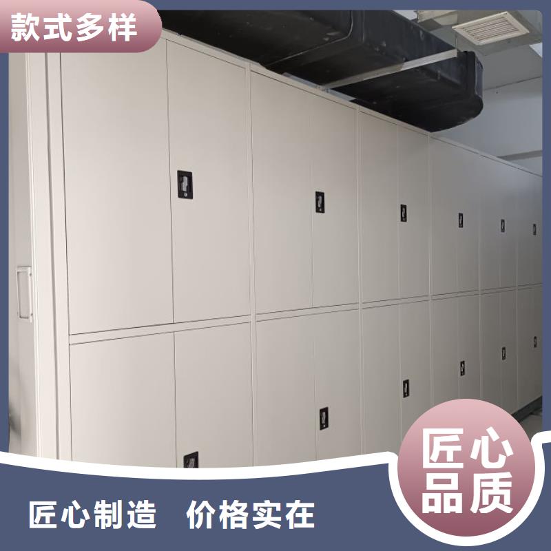 档案室密集文件柜省心省钱