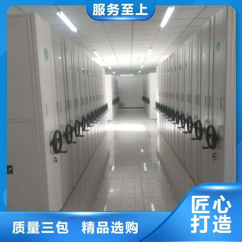 价行情【泽信】密集档案存放柜