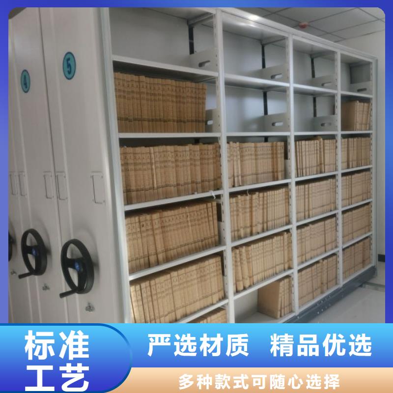 档案柜生产经验丰富的厂家