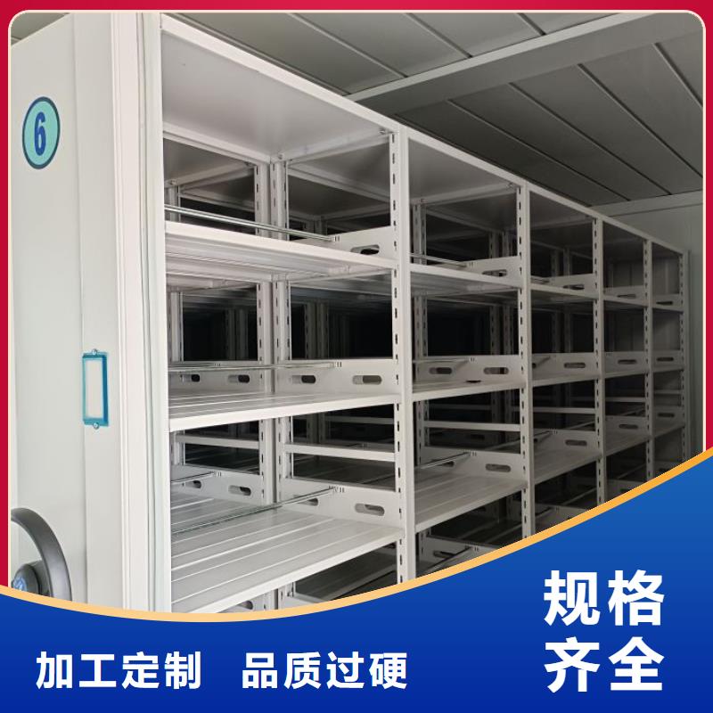 机械式手摇密集柜优质供货厂家