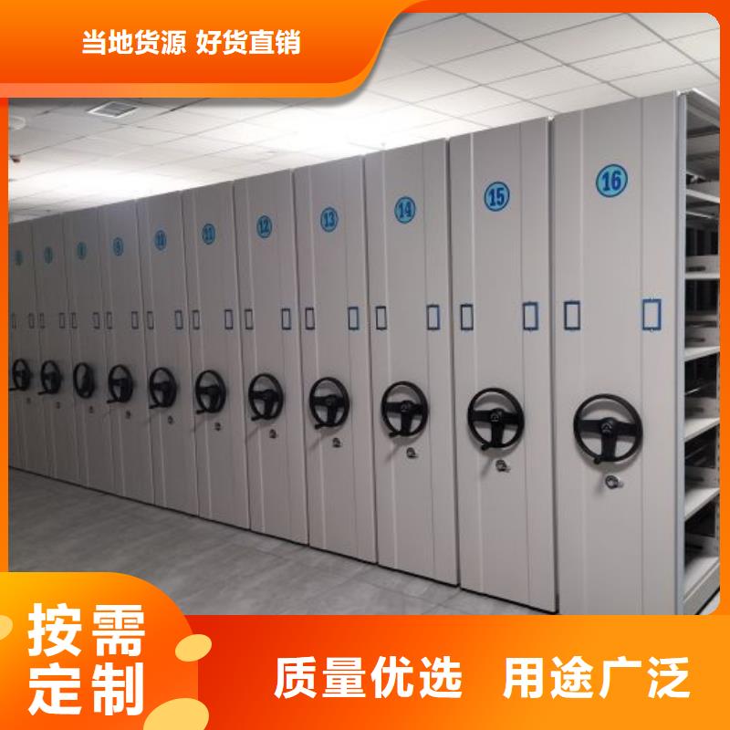 档案馆电动密集架支持定制-这里有您想要的