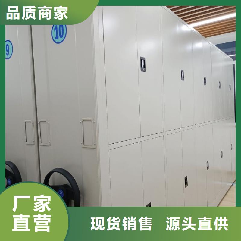行情预测【泽信】档案文件密集架