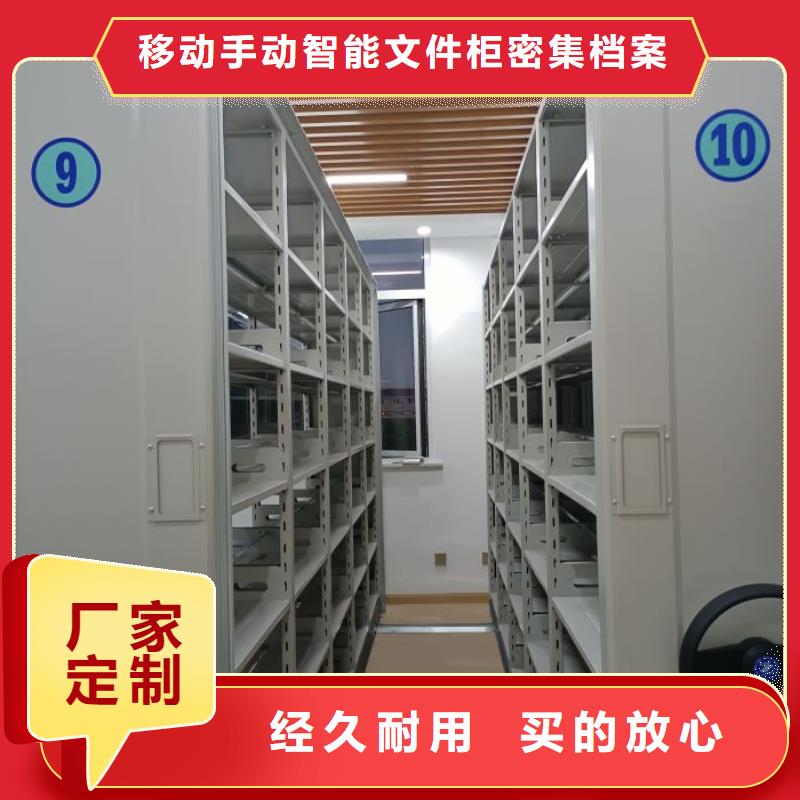 咨询合作【泽信】放档案的柜子