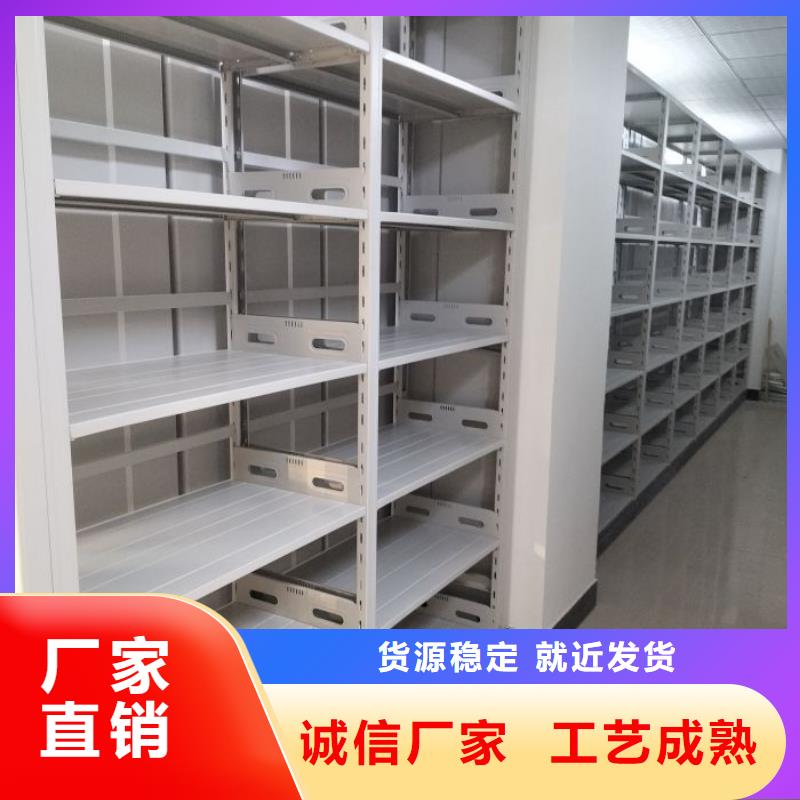移动密集资料柜厂家-欢迎新老客户来电咨询