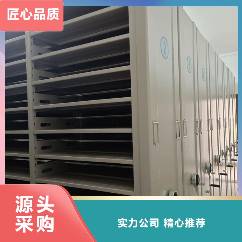 厂家现货供应【泽信】档案库房密集柜