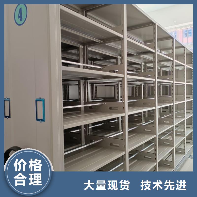 可靠的半封闭式移动密集架生产厂家