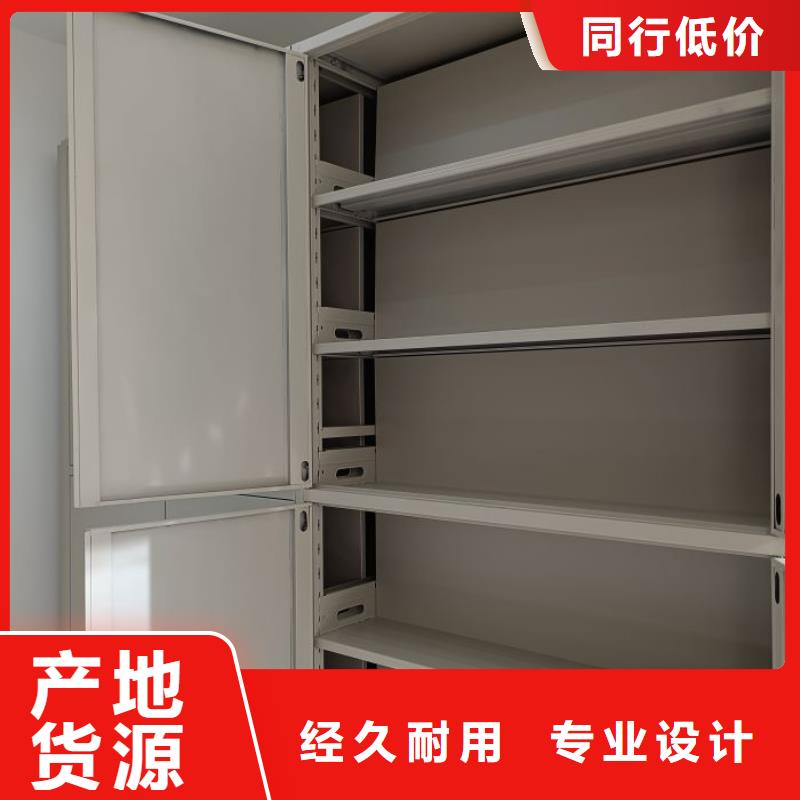 移动密集资料柜厂家-欢迎新老客户来电咨询