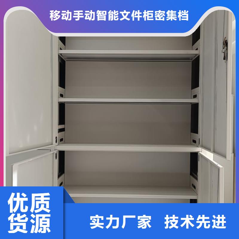 手摇密集活动柜质保一年