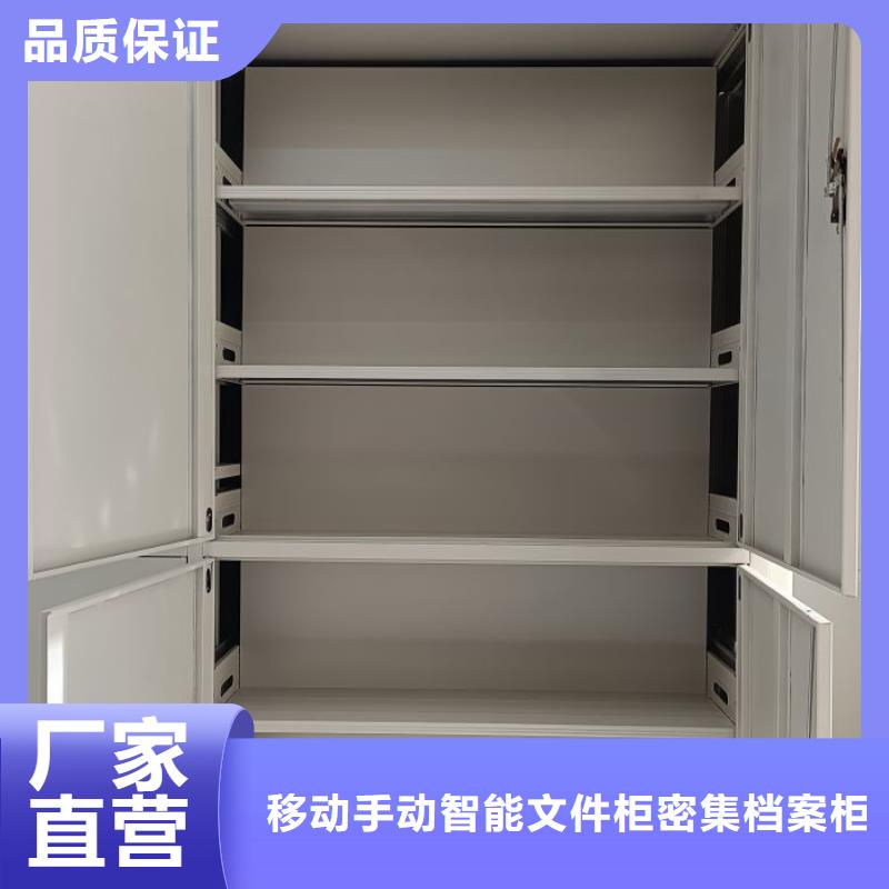行业营销渠道开发方式【泽信】智能式移动密集架