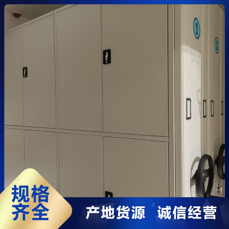 诚信经营【泽信】电表密集架