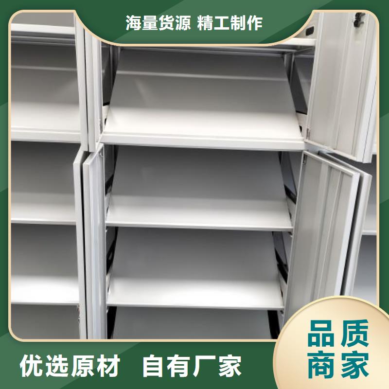 移动密集资料柜厂家-欢迎新老客户来电咨询