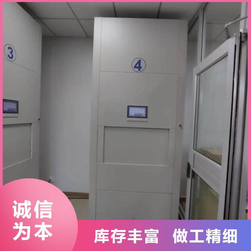 热销：书画密集架厂家