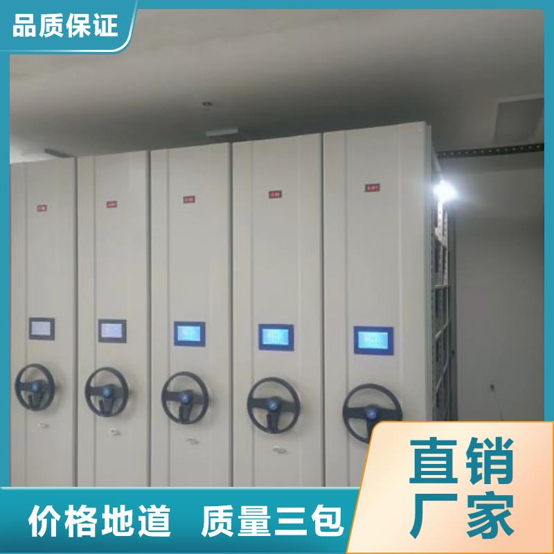 追求至善【泽信】仓储密集架
